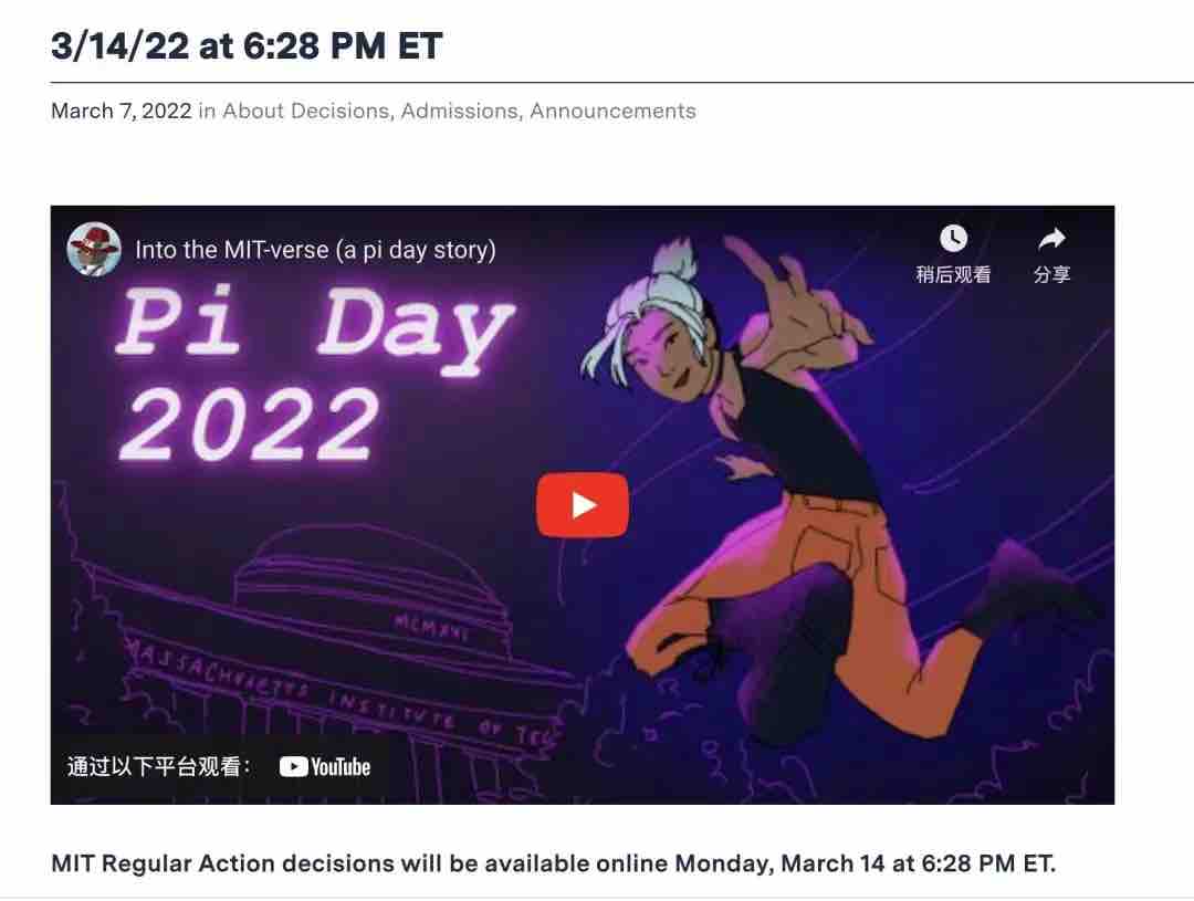 录取数据来啦,全国仅三枚!麻省理工2026届RD放榜!(图7) 录取数据来啦,全国仅三枚!麻省理工2026届RD放榜!(图7)