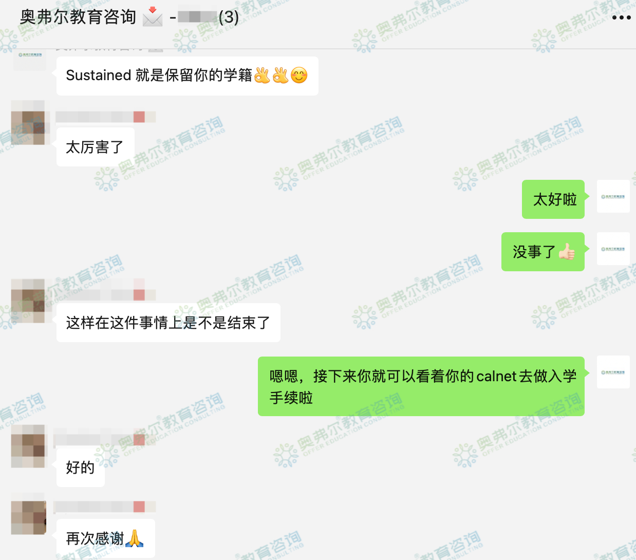 留学生申诉案例|因为成绩单有一个F,UCB录取offer要被撤销了?(图3) 留学生申诉案例|因为成绩单有一个F,UCB录取offer要被撤销了?(图3)