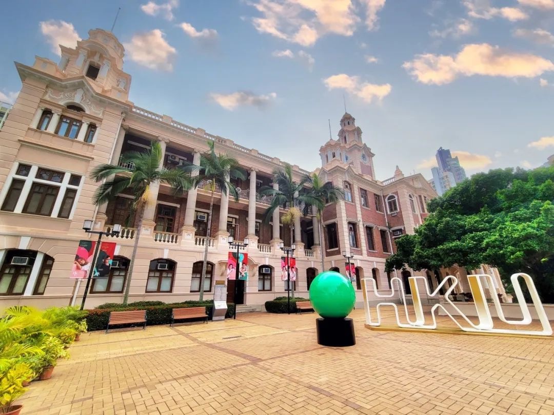 硕博申请|斩获香港第一高校:香港大学金融硕士offer+1(图5) 硕博申请|斩获香港第一高校:香港大学金融硕士offer+1(图5)