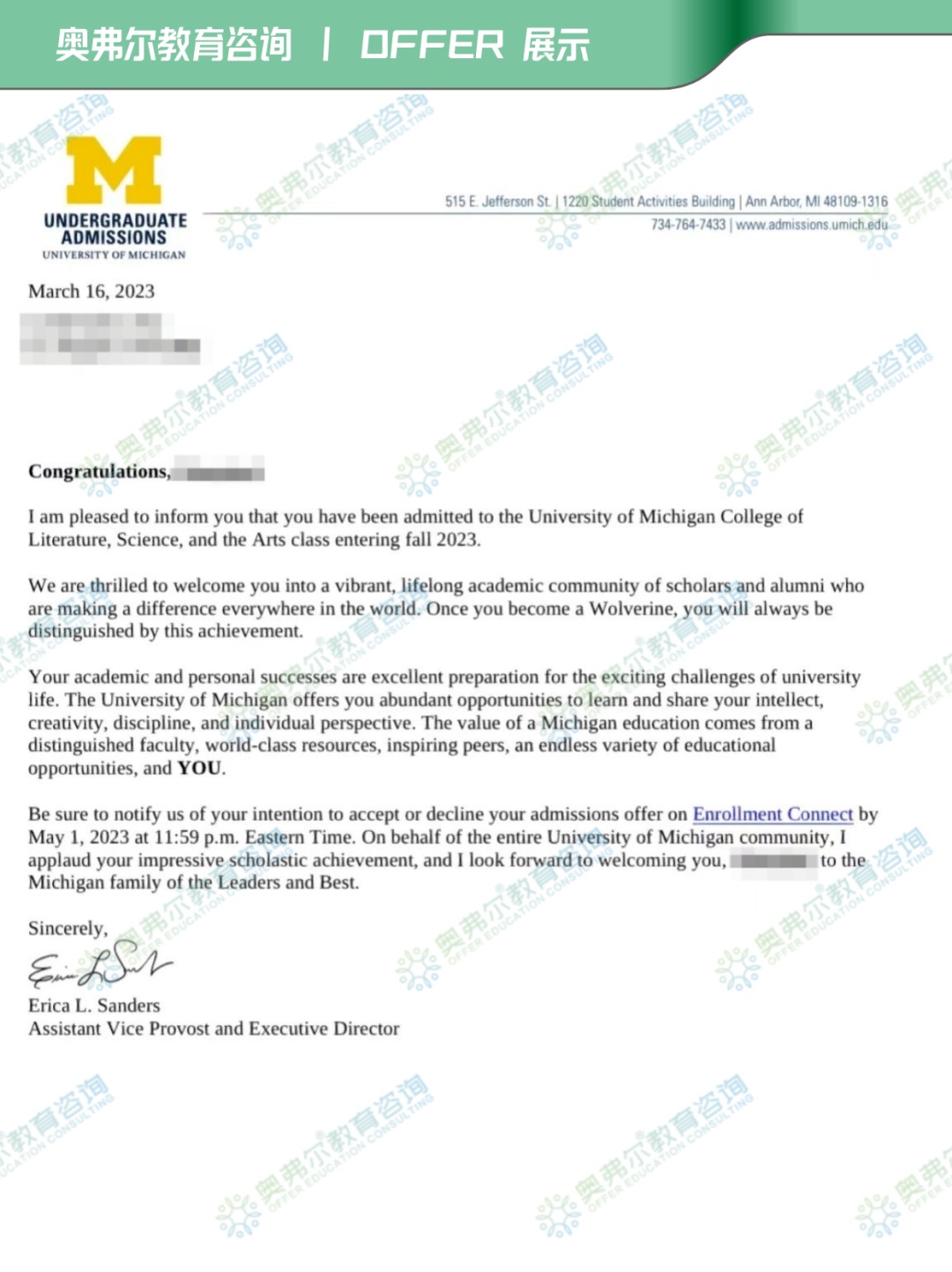 美本转学案例|转学UMich没有亮眼的GPA,展现个人特色也不是不可以!(图3) 美本转学案例|转学UMich没有亮眼的GPA,展现个人特色也不是不可以!(图3)
