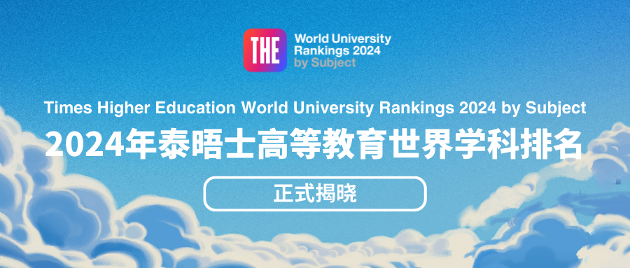 留学周报,一周留学热点来袭!(图14) 留学周报,一周留学热点来袭!(图14)