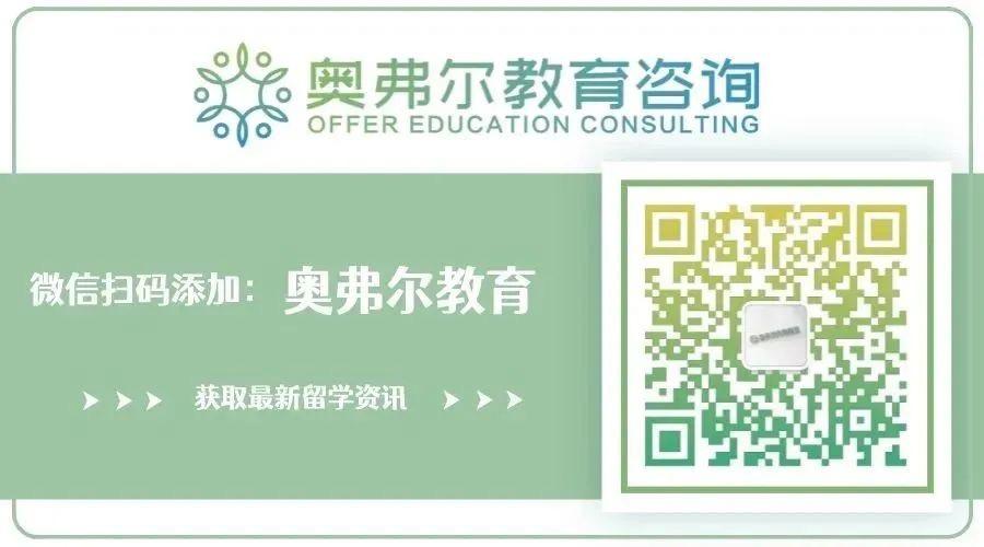 美国留学：你的GPA能上什么段位的美国大学？(图5)