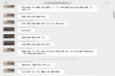 客户反馈04