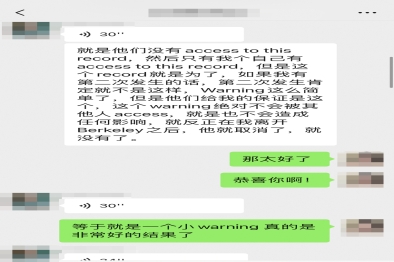 客户反馈09