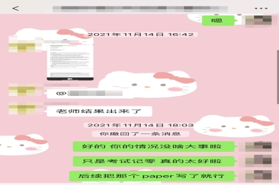客户反馈11