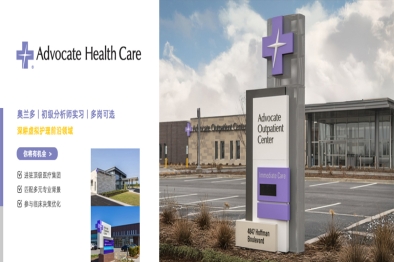 Advocate Health