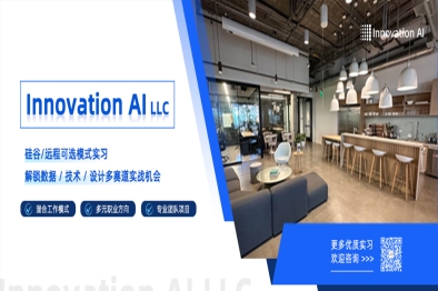 Innovation AI LLC