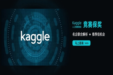 Kaggle