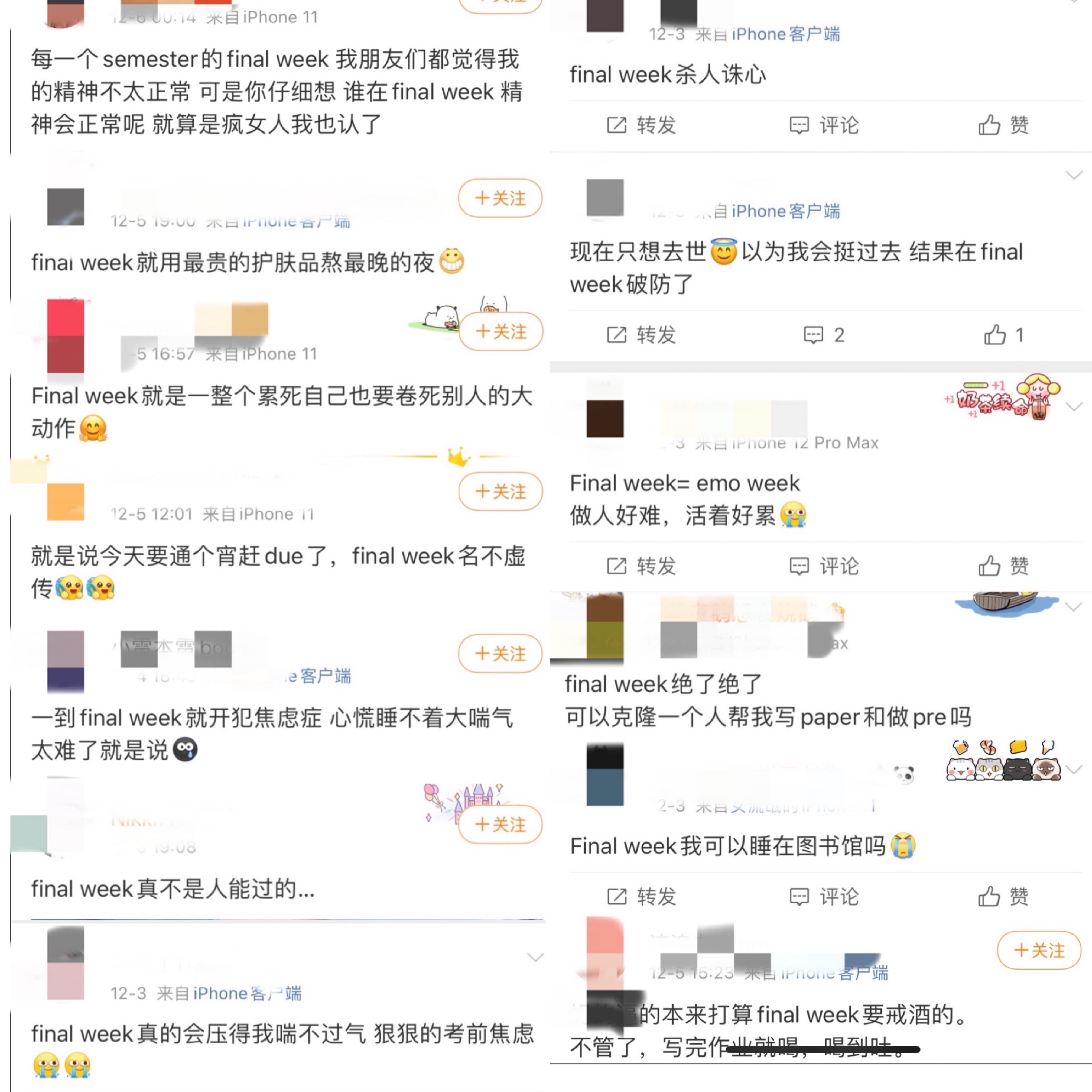 该来的还是要来,final week你准备好了吗?(图1) 该来的还是要来,final week你准备好了吗?(图1)