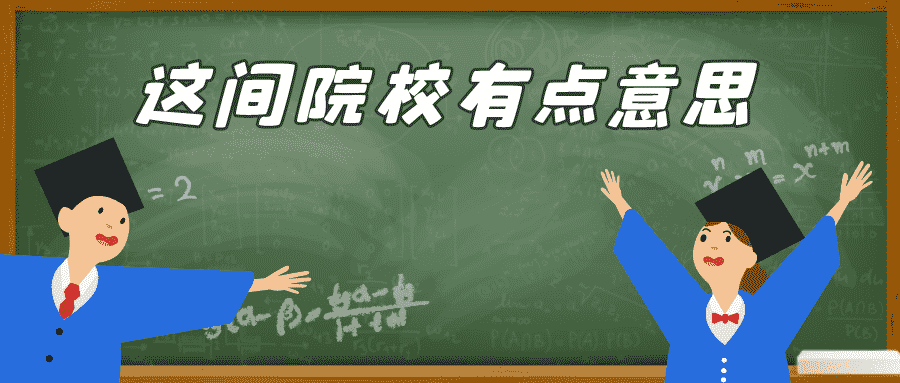 理海大学商学院直通车!出发了哟!(图1) 理海大学商学院直通车!出发了哟!(图1)