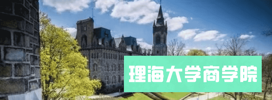 理海大学商学院直通车!出发了哟!(图4) 理海大学商学院直通车!出发了哟!(图4)