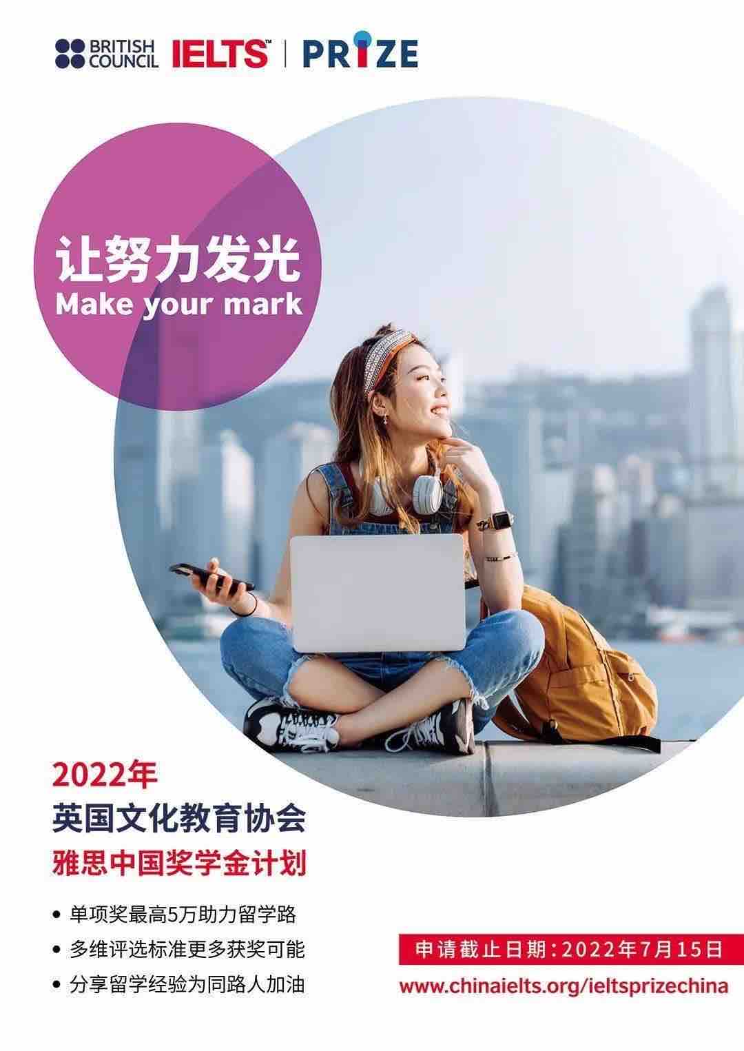 留学周报,一周留学热点来袭!(图7) 留学周报,一周留学热点来袭!(图7)