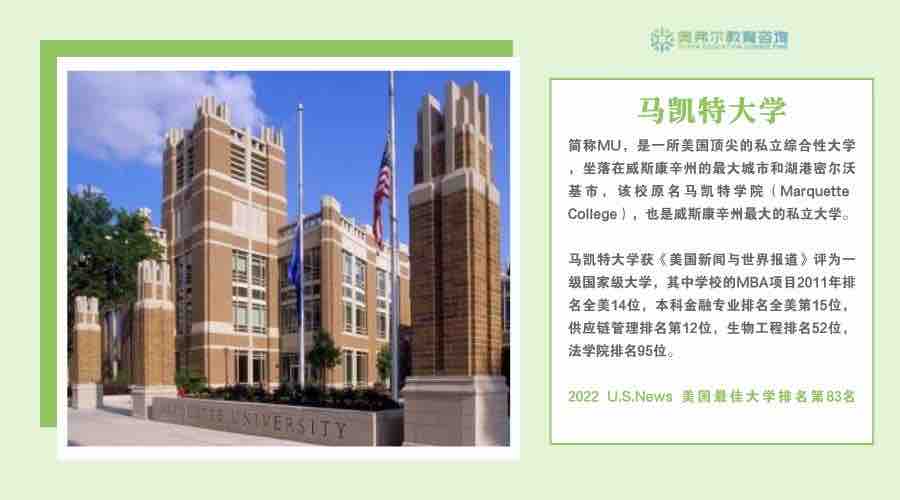 无语言双录取,2022还有这些美国院校可申请!(图2) 无语言双录取,2022还有这些美国院校可申请!(图2)