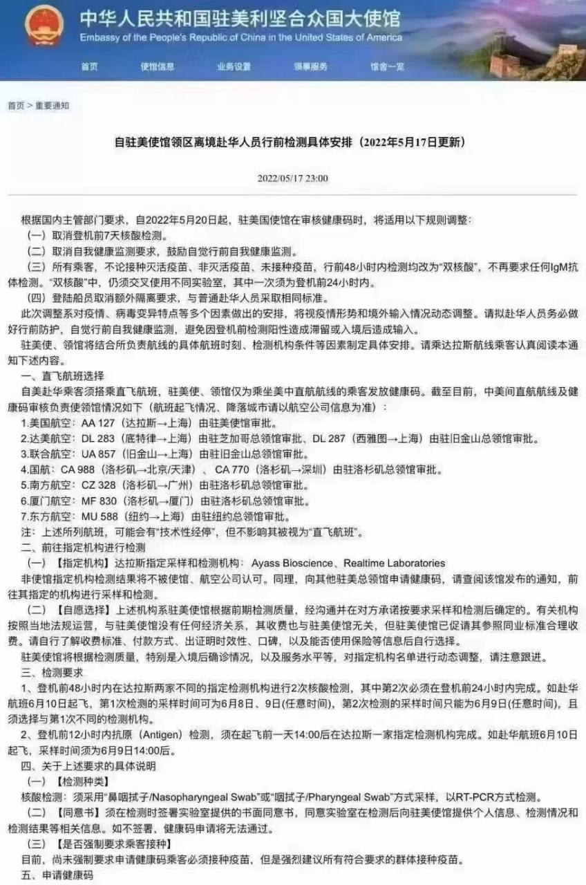 留学周报,一周留学热点来袭!(图6) 留学周报,一周留学热点来袭!(图6)