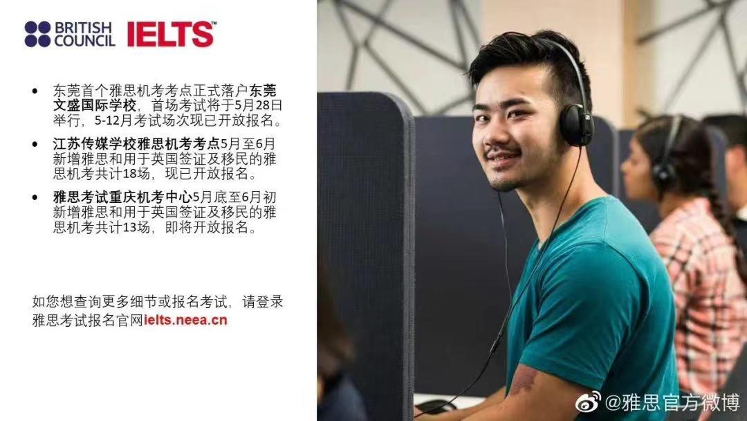 留学周报,一周留学热点来袭!(图7) 留学周报,一周留学热点来袭!(图7)