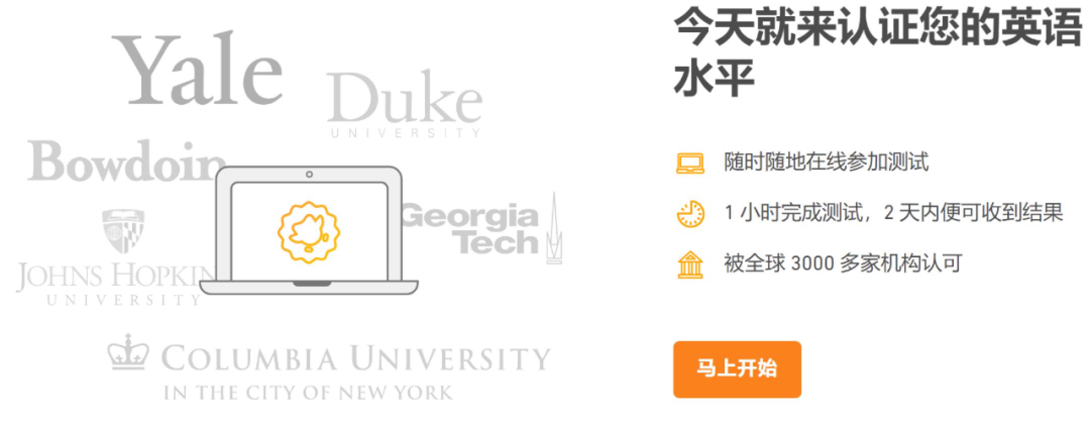 申请必看:各种标化考试成绩的有效期!(图10) 申请必看:各种标化考试成绩的有效期!(图10)