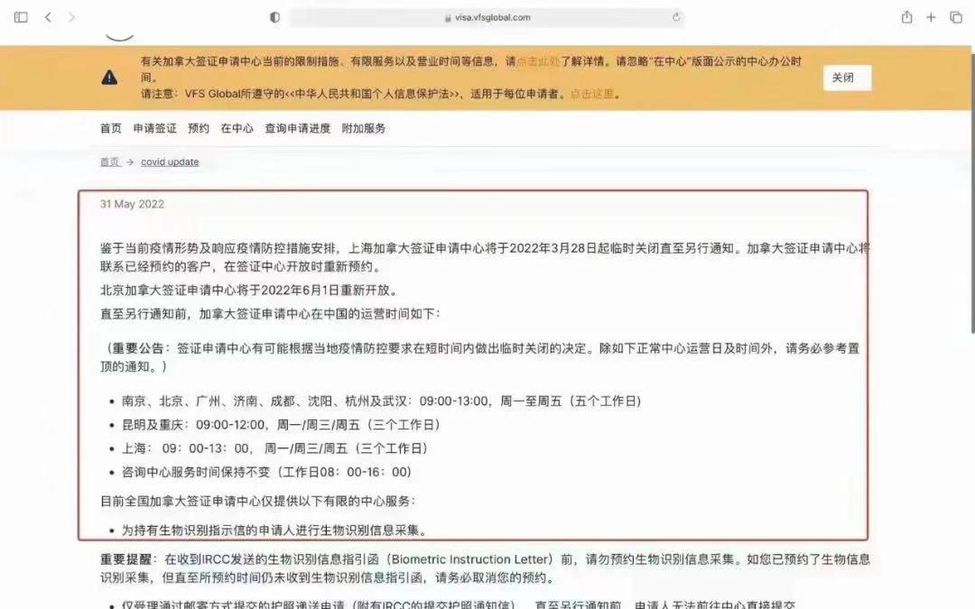 留学周报,一周留学热点来袭!(图8) 留学周报,一周留学热点来袭!(图8)