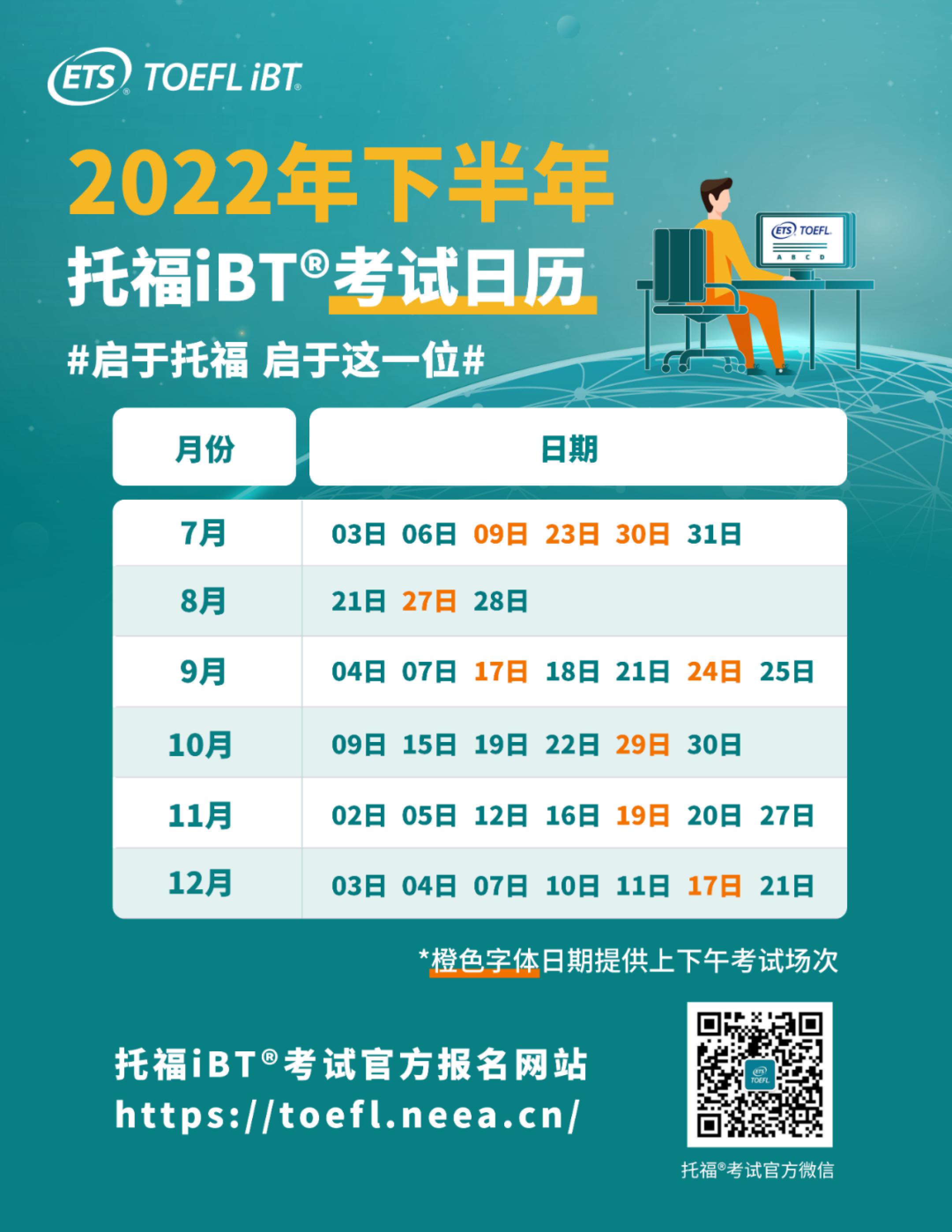 留学周报,一周留学热点来袭!(图2) 留学周报,一周留学热点来袭!(图2)