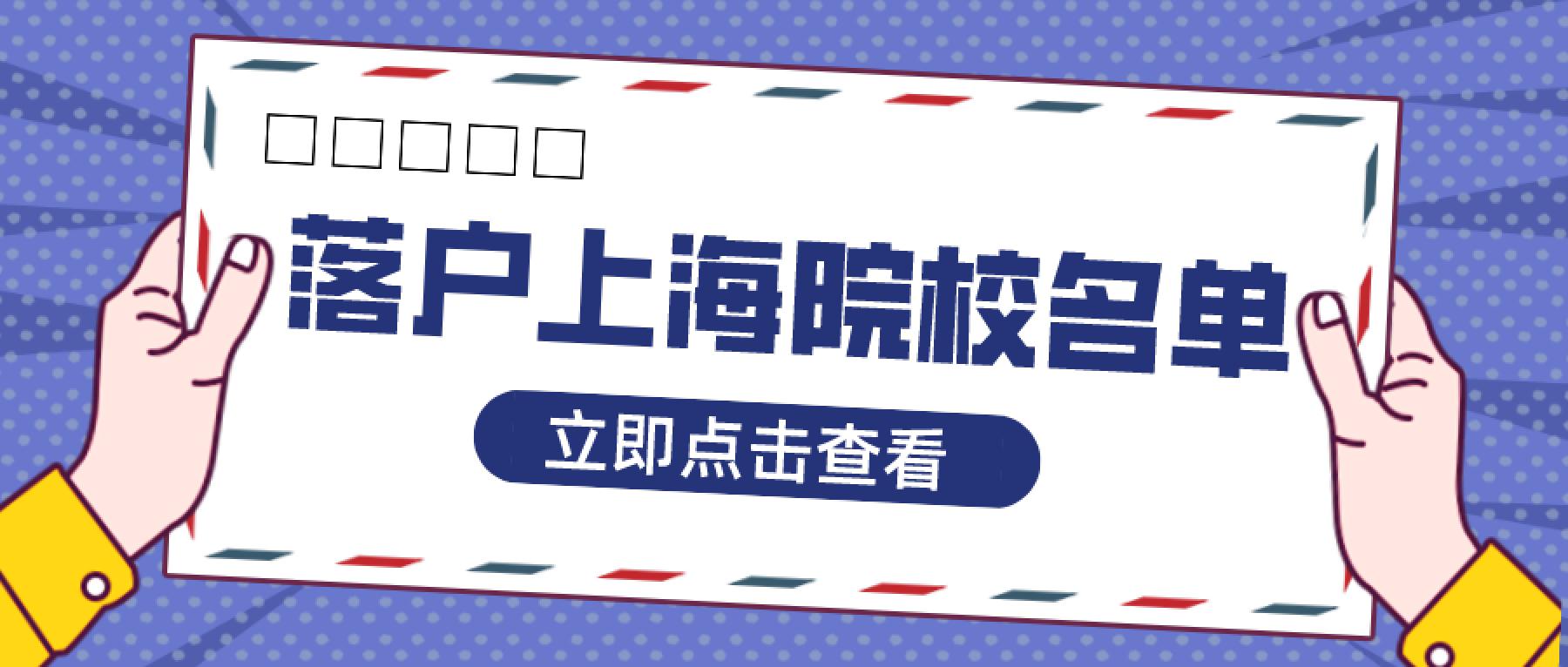 留学周报,一周留学热点来袭!(图4) 留学周报,一周留学热点来袭!(图4)