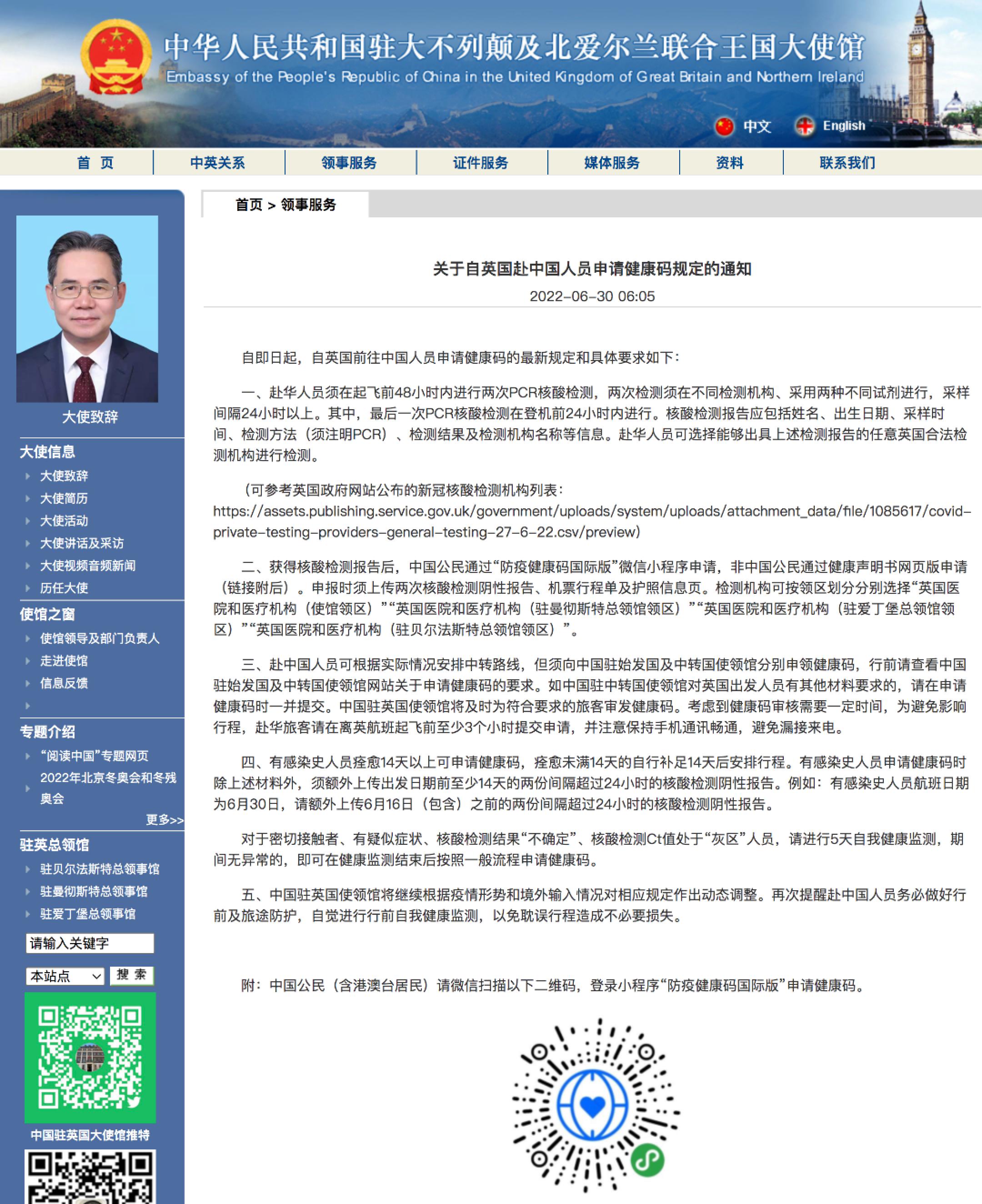 留学周报,一周留学热点来袭!(图9) 留学周报,一周留学热点来袭!(图9)