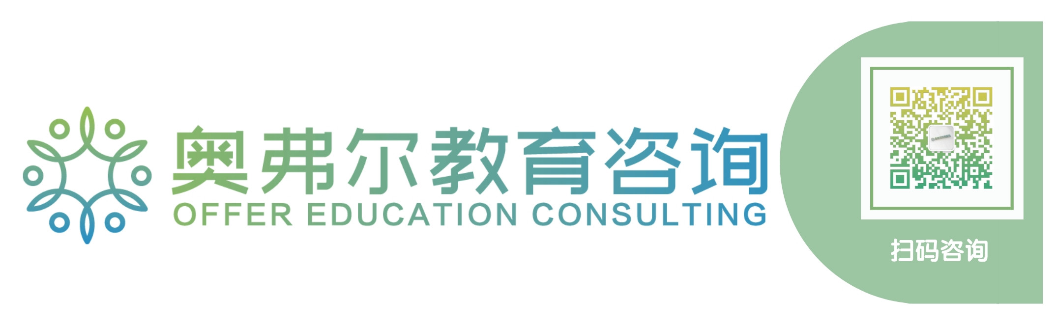 UC转学一站通:奥弗尔助力,CC转UC,我们是认真的!(图9) UC转学一站通:奥弗尔助力,CC转UC,我们是认真的!(图9)