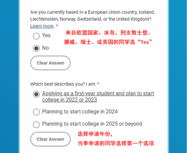 2023年CA系统填写指南来啦!这些注意事项你知道吗?(图8) 2023年CA系统填写指南来啦!这些注意事项你知道吗?(图8)