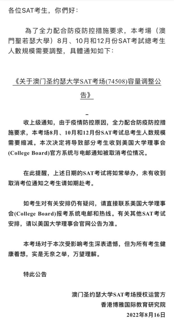 留学周报,一周留学热点来袭!(图12) 留学周报,一周留学热点来袭!(图12)