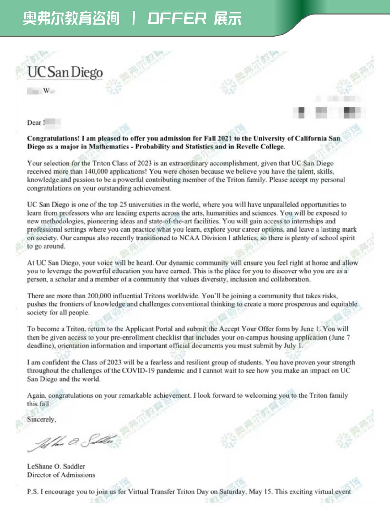 社区大学完美转学案例-UCSD数学专业(图3) 社区大学完美转学案例-UCSD数学专业(图3)