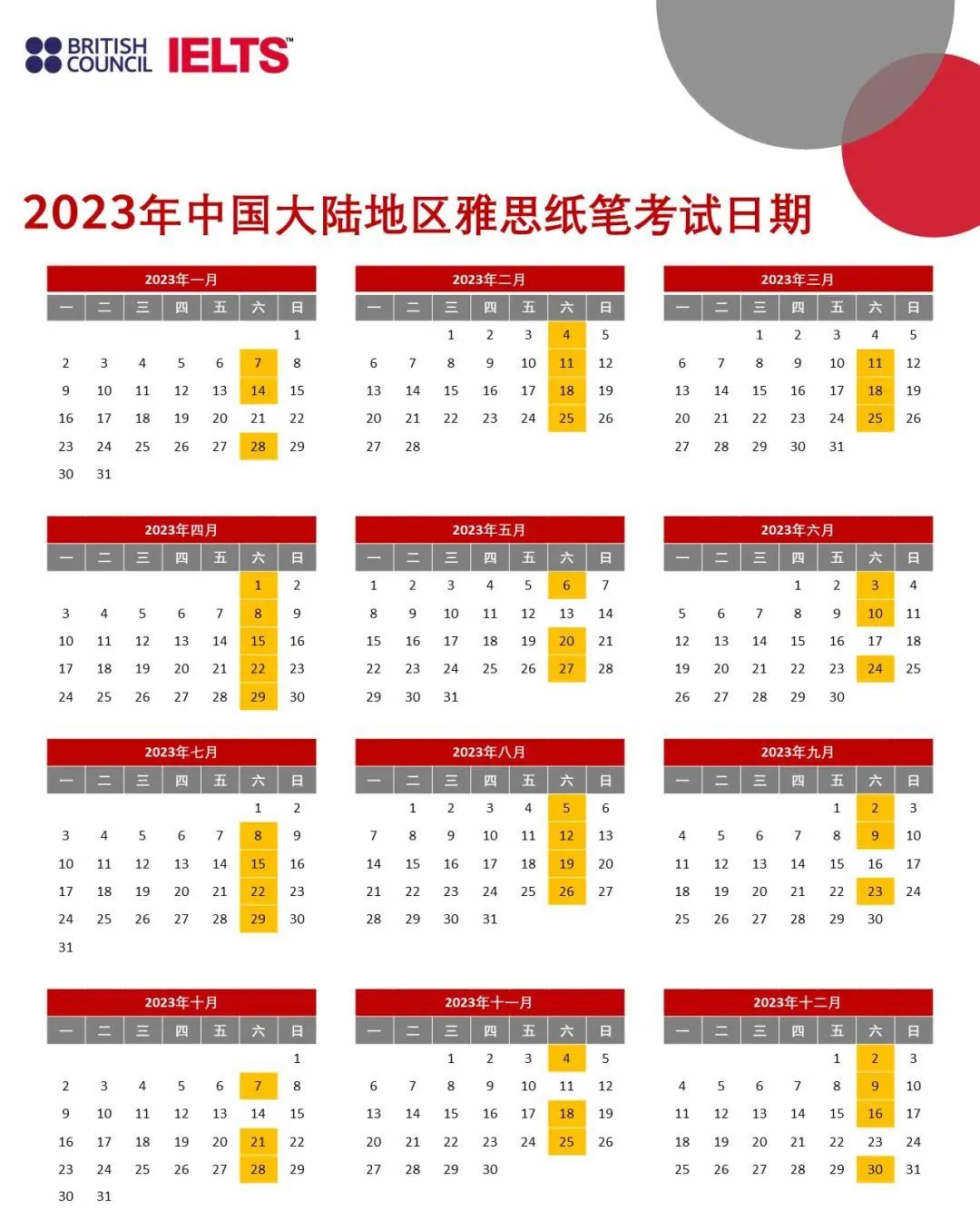 留学周报,一周留学热点来袭!(图6) 留学周报,一周留学热点来袭!(图6)