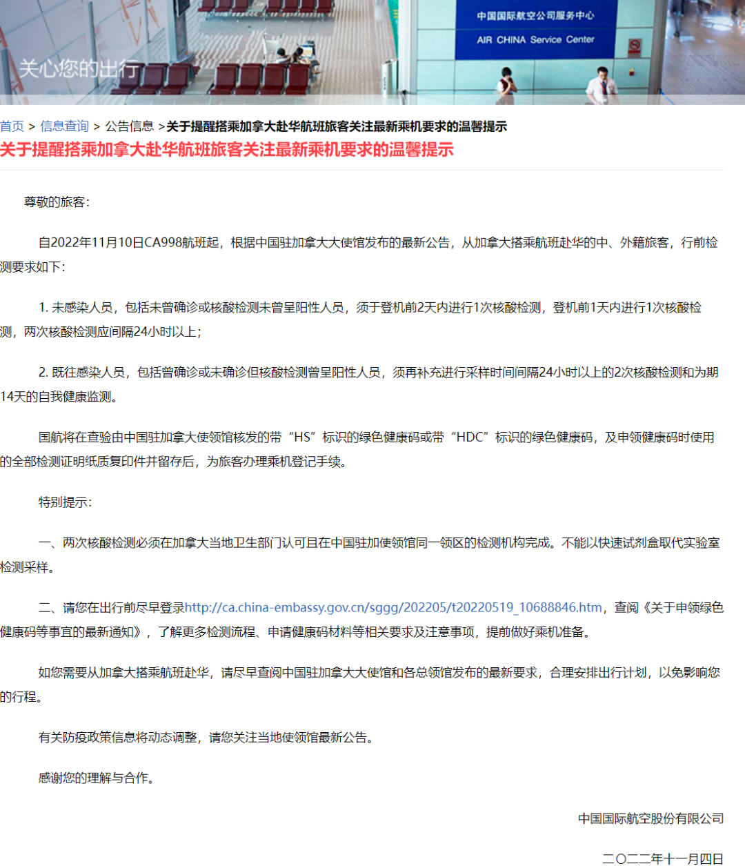 留学周报,一周留学热点来袭!(图6) 留学周报,一周留学热点来袭!(图6)
