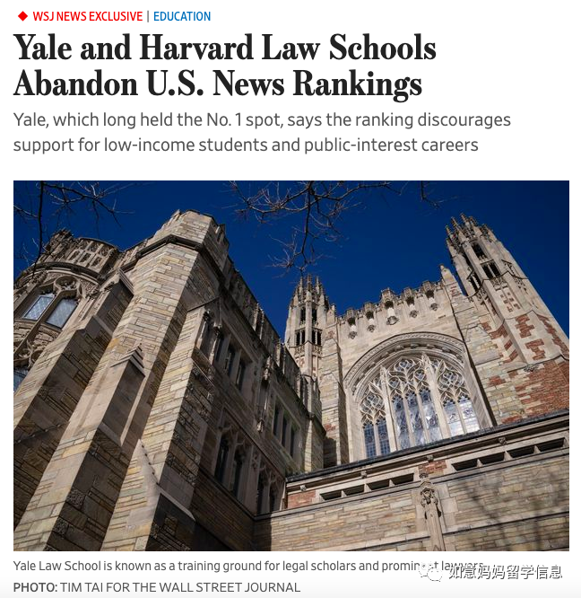 留学周报,一周留学热点来袭!(图2) 留学周报,一周留学热点来袭!(图2)