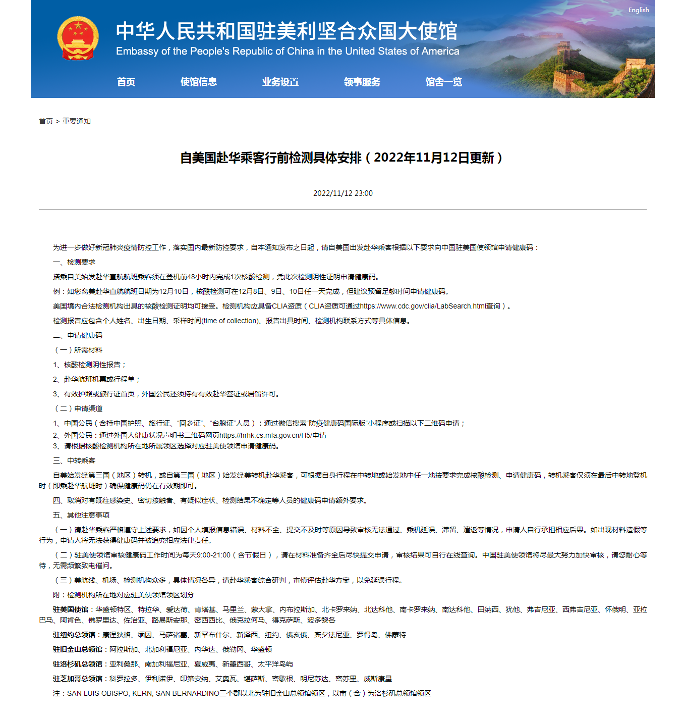 留学周报,一周留学热点来袭!(图9) 留学周报,一周留学热点来袭!(图9)