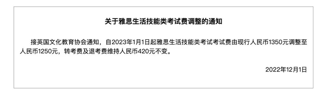留学周报,一周留学热点来袭!(图3) 留学周报,一周留学热点来袭!(图3)