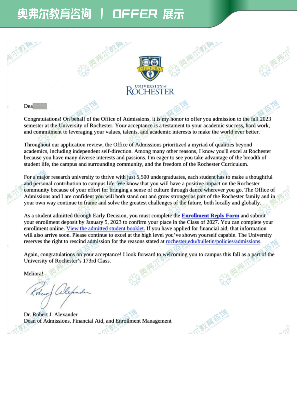 精准选校,ED一击即中收获罗彻斯特大学offer!(图2) 精准选校,ED一击即中收获罗彻斯特大学offer!(图2)