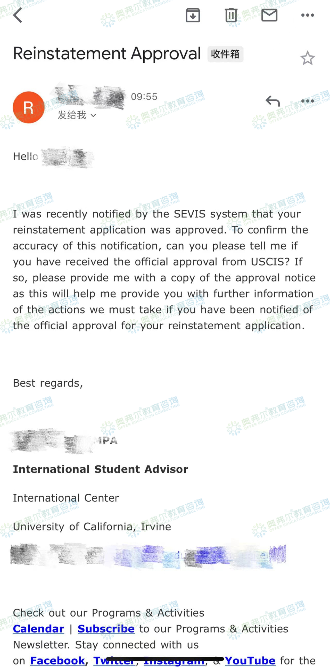【案例】留学生身份失效,如何申请reinstatement(身份恢复)?(图4) 【案例】留学生身份失效,如何申请reinstatement(身份恢复)?(图4)