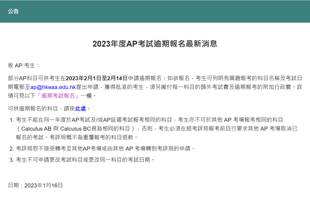 留学周报,一周留学热点来袭!(图10) 留学周报,一周留学热点来袭!(图10)