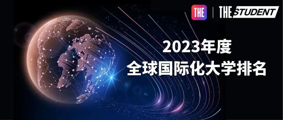 留学周报,一周留学热点来袭!(图2) 留学周报,一周留学热点来袭!(图2)