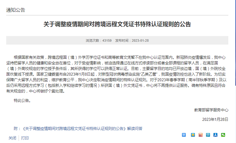 留学周报,一周留学热点来袭!(图10) 留学周报,一周留学热点来袭!(图10)