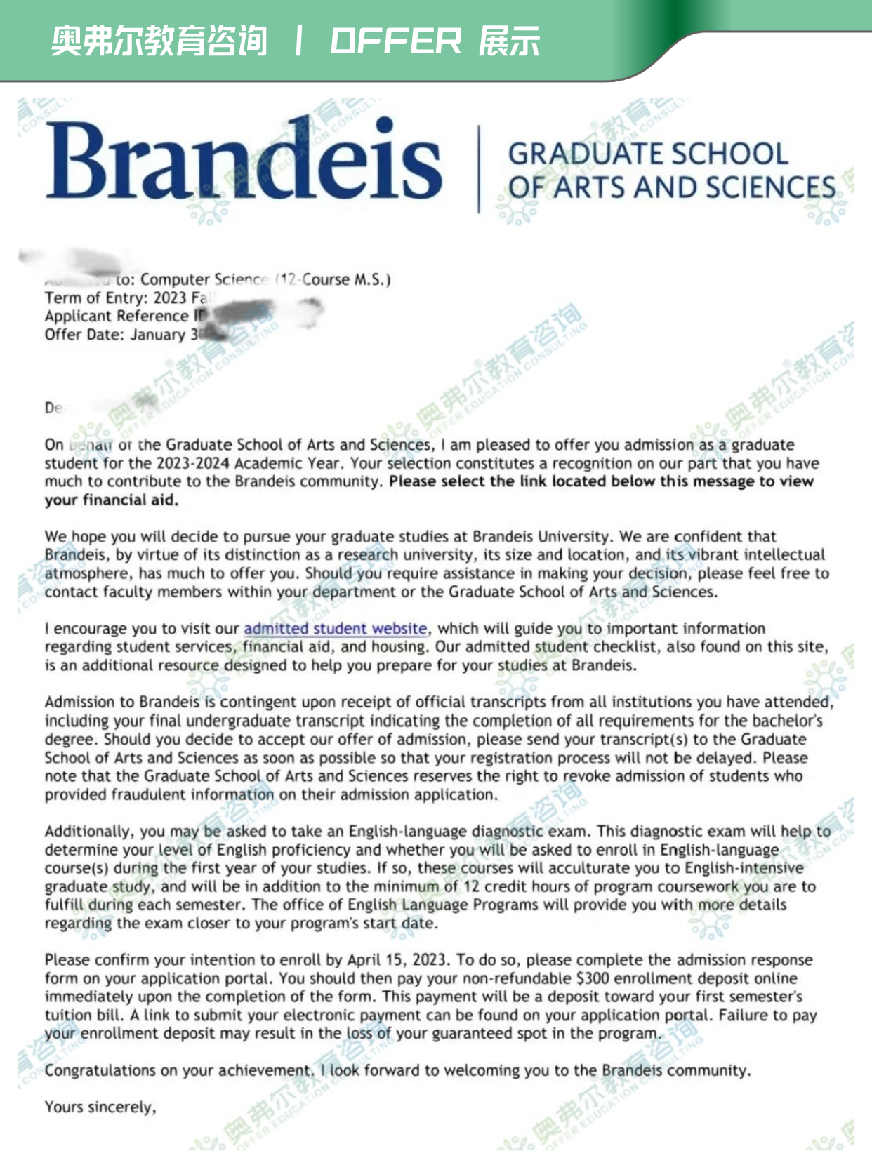 美国研究生案例|转码攻略!Brandeis CS硕士申请分享!(图2) 美国研究生案例|转码攻略!Brandeis CS硕士申请分享!(图2)