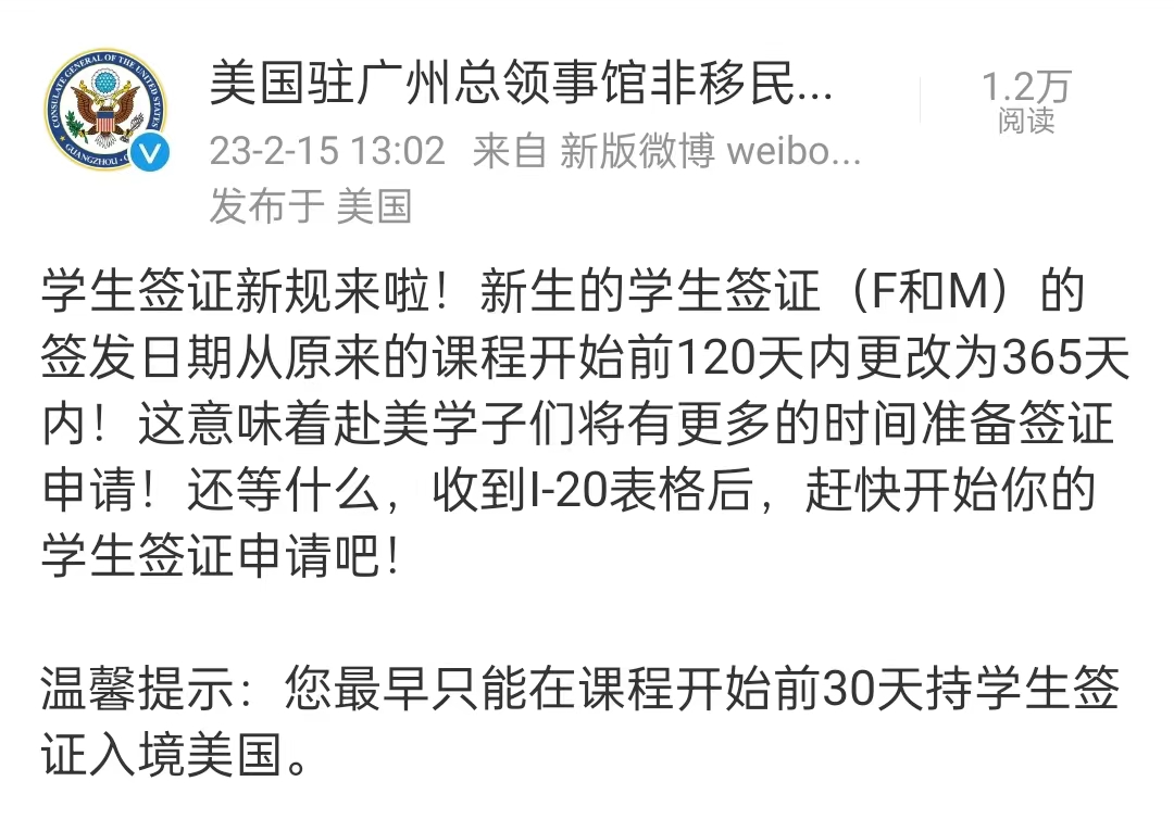 留学周报,一周留学热点来袭!(图2) 留学周报,一周留学热点来袭!(图2)