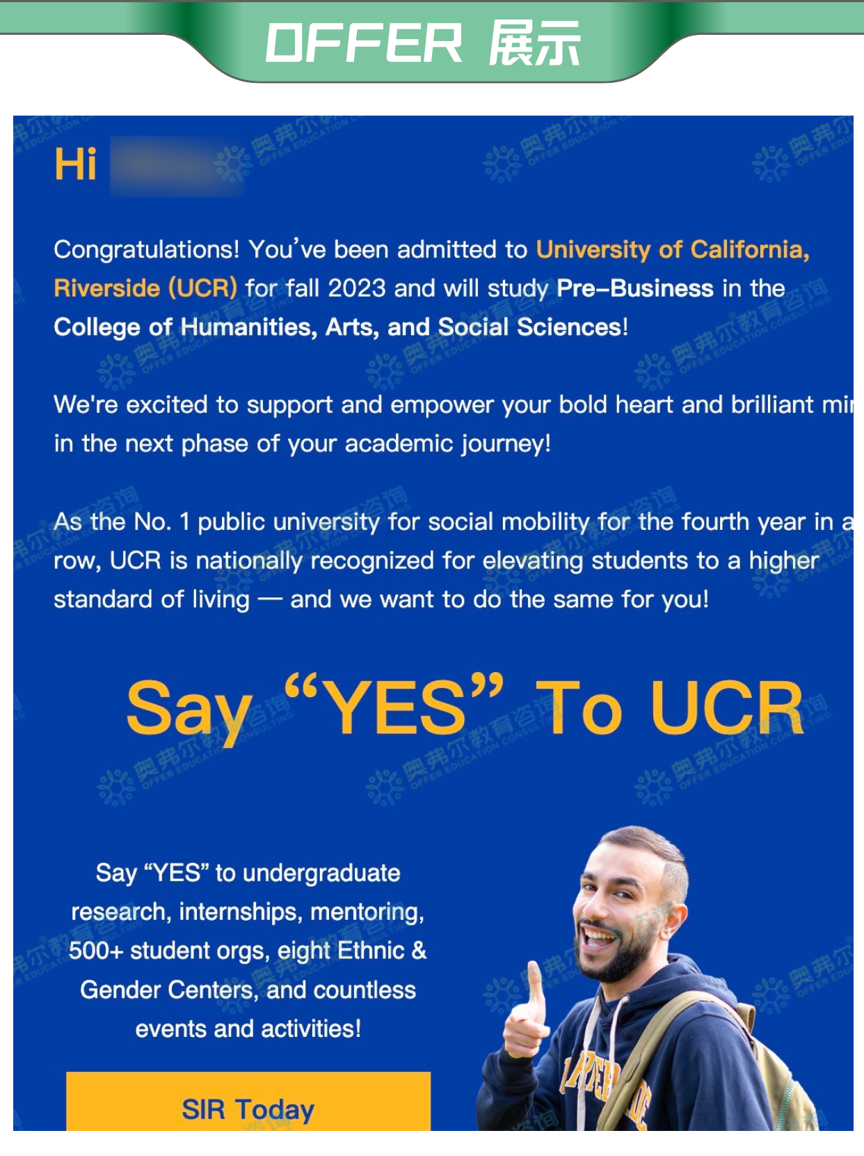 2023第一波UC Offer:咱就是说一整个UCR大满贯!恭喜奥弗尔拿到Offer的同学们!(图6) 2023第一波UC Offer:咱就是说一整个UCR大满贯!恭喜奥弗尔拿到Offer的同学们!(图6)