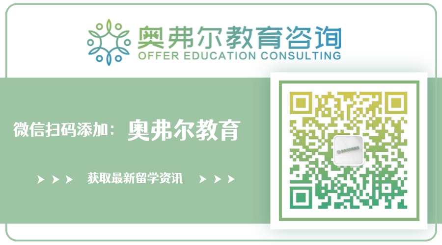 哥大、威廉玛丽相继宣布永久标化可选,24fall目前确定标化政策的大学有哪些?(图7) 哥大、威廉玛丽相继宣布永久标化可选,24fall目前确定标化政策的大学有哪些?(图7)