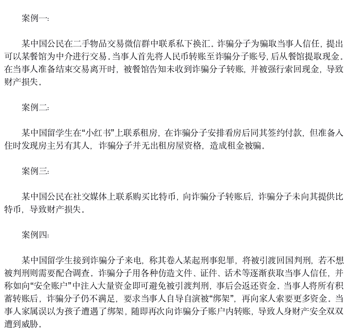 留学周报,一周留学热点来袭!(图9) 留学周报,一周留学热点来袭!(图9)