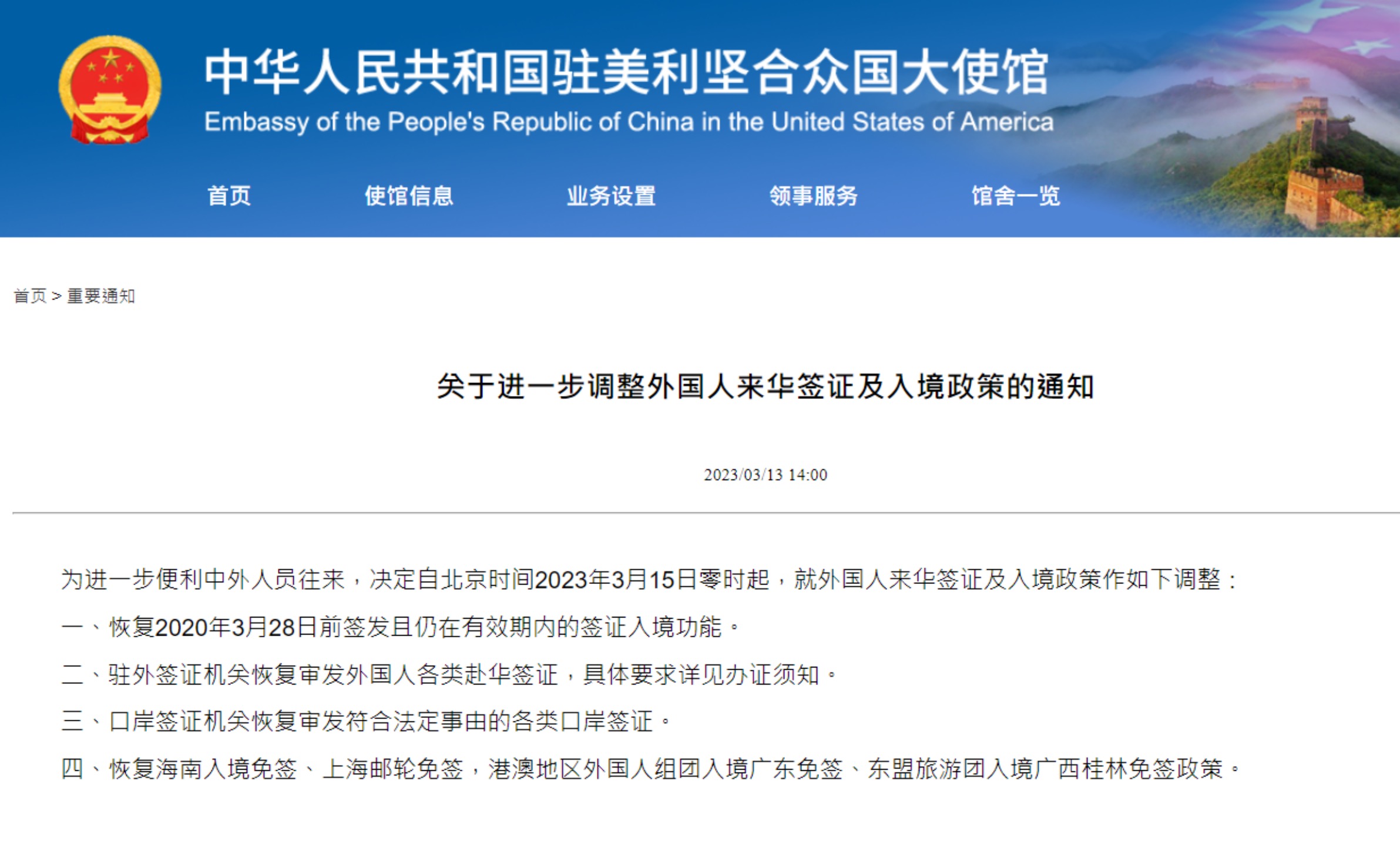 留学周报,一周留学热点来袭!(图12) 留学周报,一周留学热点来袭!(图12)