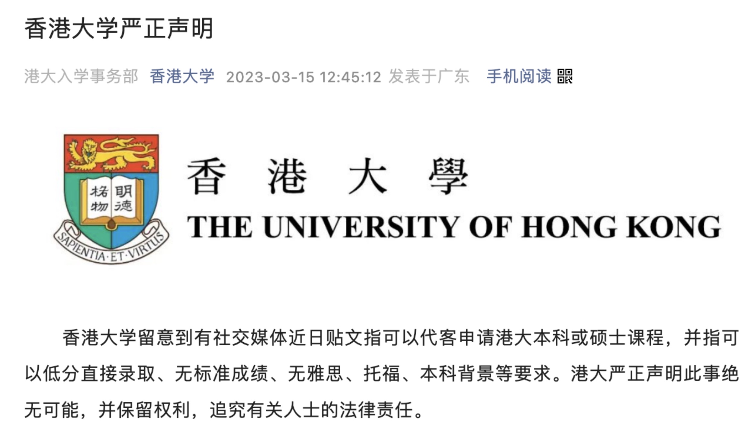 留学周报,一周留学热点来袭!(图16) 留学周报,一周留学热点来袭!(图16)