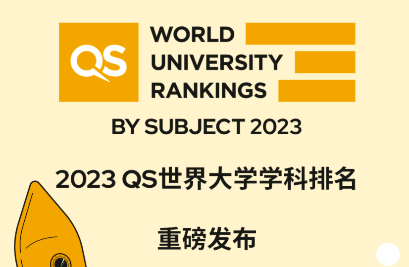 留学周报,一周留学热点来袭!(图3) 留学周报,一周留学热点来袭!(图3)