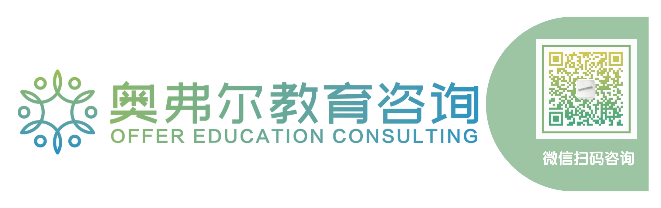 UC招生官分享:UC申请的注意事项!千万别踩这些坑!(图4) UC招生官分享:UC申请的注意事项!千万别踩这些坑!(图4)
