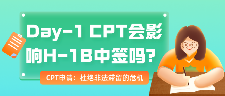 干货|如何规避Day-1CPT使用中的CPT滥用风险?(图3) 干货|如何规避Day-1CPT使用中的CPT滥用风险?(图3)