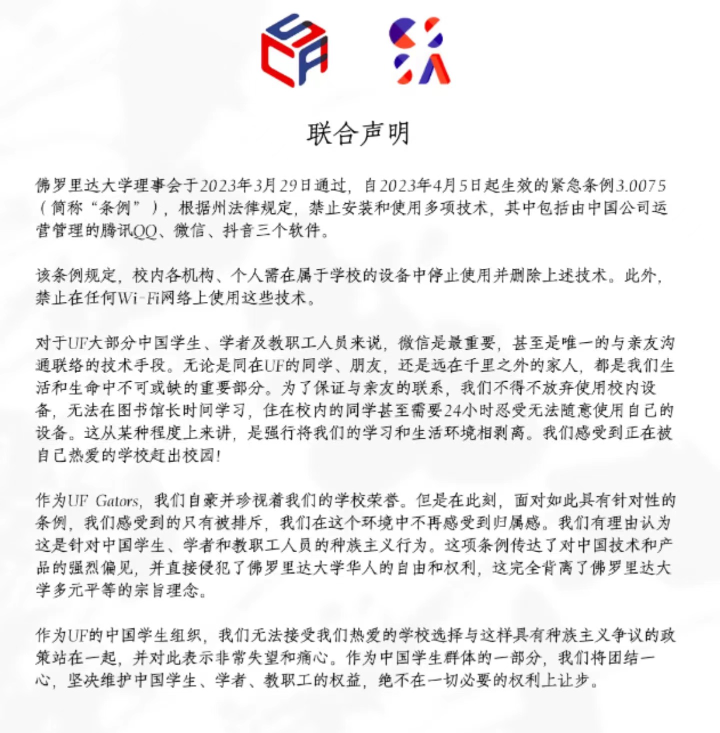 「2023年4月3日 ~4月9日」留学周报,一周留学热点来袭!(图7) 「2023年4月3日 ~4月9日」留学周报,一周留学热点来袭!(图7)