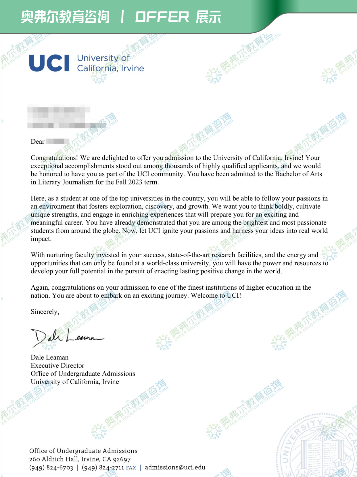 2023申请季 offer大放送|令人心动的UC offer来了!(图11) 2023申请季 offer大放送|令人心动的UC offer来了!(图11)